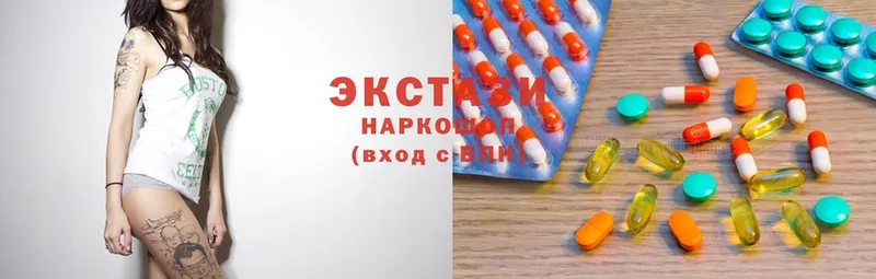 наркошоп  Андреаполь  ЭКСТАЗИ круглые 